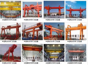 門式行車 特種設備制造的關鍵技術與行業(yè)應用